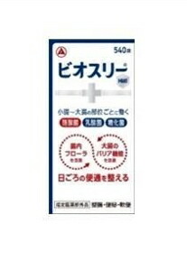【注文合計3380円以上で注文可能】 ビオスリーHi錠(540錠) お一人様5点まで