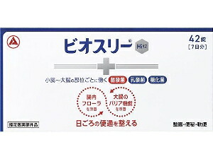 6～10個セット まとめ買いアリナミン製薬 ビオスリーHi錠 42錠 サプリメント 健康食品 42T｜NicoBase