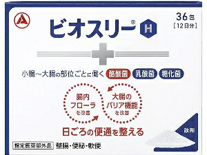 6～10個書き割り まとめ買いアリナミン製薬 ビオスリーH  加えること 思わしい食料雑貨類 36H