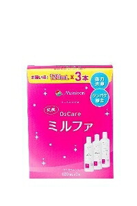 6～10個書き割り まとめ買いメニコン 抗菌O2世話をする 粉砕機ファ  120ml×3本