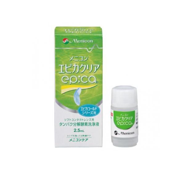 6～10個仕掛ける まとめ買いメニコン エピカクリア  ホンブルグ帽水晶体用 連繋世話をする アイケア 2.5ml