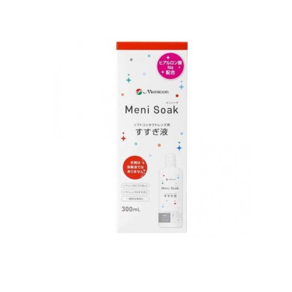 6～10個仕掛ける まとめ買いメニコン メニソーク すすぎ液 300ml
