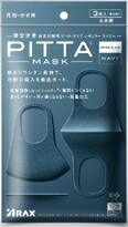 6～10個セット まとめ買い アラクス PITTA MASK レギュラー ネイビー 3枚 マスク 鼻 のど対策 メディカル 3枚