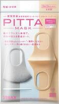 6～10個セット まとめ買い アラクス PITTA MASK スモール CHIC 3枚3色入 マスク 鼻 のど対策 メディカル 3枚