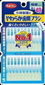 6～10個セット まとめ買い 小林製薬 やわらか歯間ブラシSSS-Sサイズお徳用 歯間ブラシ オーラルケアグッズ オーラルケア 40P