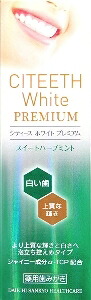 6～10個仕掛ける まとめ買いシティースホワイト 割り増し金 スイートハーブミント 70g