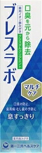 6～10個書き割り まとめ買い第一三共 ブレスラボ マルチ世話をする クリスタルクリアミント  はみがき オーラルケア 90g