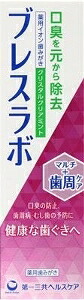 6～10個セット まとめ買い 第一三共 ブレスラボ マルチ+歯周ケア クリスタルクリアミント はみがき オーラルケア 90g