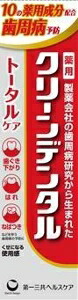 6～10個仕掛ける まとめ買い第一三共 クリーンデンタル 総締め世話をする  はみがき オーラルケア 100g