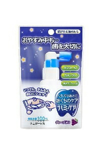 6～10個仕掛ける まとめ買い丹平製薬 ハミケア 葡萄味わい  一風呂 水浴び ヘルスケア もの言う花世話をする 25g