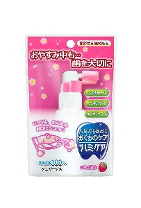 6～10個仕掛ける まとめ買いハミケア もの言う花用 25g