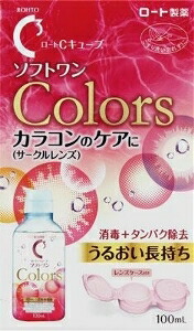 6～10個仕掛ける まとめ買い【医薬品部外品】ロート製薬 ロートCキューブソフトワンカラーズ 100ml