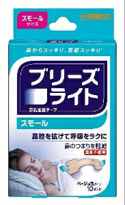 6～10個仕掛ける まとめ買いブリーズライト スモール 10枚