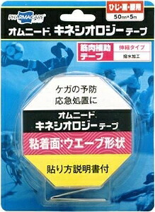 6～10個仕掛ける まとめ買いオムニード キネシオロジーテープ 腕力助けること磁気テープ ひじ 肩 腰用 m 50mm×5m