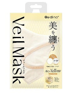 6～10個セット まとめ買い Gu di na ヴェールマスク エアリーイエロー 10枚