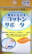 6～10個セット まとめ買いテルコーポレーション コットンサポーター ヒザM 1枚 1枚｜NicoBase