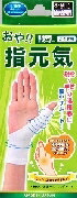 6～10個仕掛ける まとめ買いテルコーポレーション おや指甲斐甲斐しい 白いこと S~M大きさ 1枚入 支持者 医学的 1枚