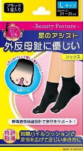 6～10個セット まとめ買い テルコーポレーション 外反母趾ソックス L 24? 1足入 1S
