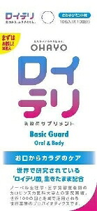 6～10個セット まとめ買い ロイテリ 乳酸菌サプリメント Basic Guard 10粒入 さわやかミント味 10粒入