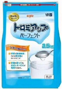 トロミアップ パーフェクト とろみ調整食品 2.5kgお一人様5点まで|NicoBase