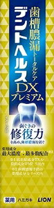 6～10個セット まとめ買い デントヘルス薬用ハミガキDXプレミアム 30g