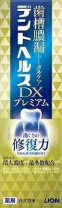6～10個仕掛ける まとめ買いデントヘルス薬用ハミガキDX割り増し金 90g