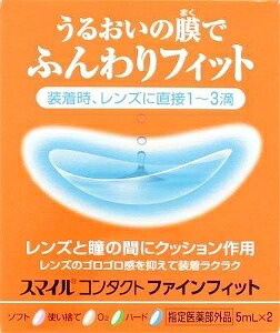 6～10個仕掛ける まとめ買い百獣の王 わらい顔連繋 ファインフィット  ホンブルグ帽 捉え所の無い両用 連繋世話をする アイケア 5ml×2