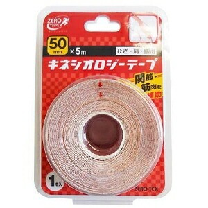 6～10個仕掛ける まとめ買いZERO テックス キネシオロジーテープ ひざ 肩 腰用 m 1巻入 50mm×5m 1ﾏｷ