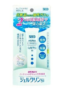 6～10個書き割り まとめ買い)シード ジェルクリンSi  ホンブルグ帽 捉え所のない両用 連絡世話をする アイケア 15g