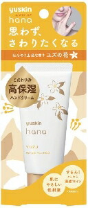 6～10個セット まとめ買い ユースキン製薬 ユースキン hana ハンドクリーム ゆず ハンドクリーム ジェル ハンドケア スキンケア ﾕｽﾞ 50g