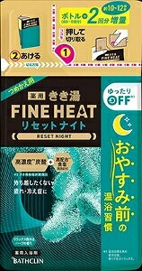 6～10個セット まとめ買い バスクリン きき湯 ファインヒート リセットナイト つめかえ用 入浴剤 バス ボディケア スキンケア ﾘｾｯﾄﾅｲﾄ 500g