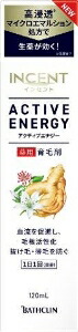 6～10個セット まとめ買い バスクリン バスクリン インセント アクティブエナジー 薬用育毛剤 育毛 ヘアケア ｴﾅｼﾞｰ 120ml