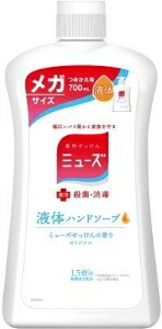 6～10個セット まとめ買い レキットベンキーザー ミューズ 液体ハンドソープ 詰替 液体ハンドソープ ハンドケア スキンケア ﾒｶﾞｶｴ 700ml