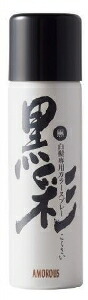6～10個書き割り まとめ買いアロモス黒彩  黒 71A ｸﾛ71A 135ml