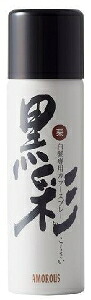 6～10個書き割り まとめ買い堀井実業 黒彩 ダーリングカラースプレー 76-A 栗色 シャンプーで色を洗い落とせます ｸﾘ76A 135ml