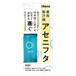 6～10個仕掛ける まとめ買いアラクス 薬用制汗剤 アセニフタ 制汗剤 デオドラント 折りかがみ世話をする 人はだ世話をする 50ml