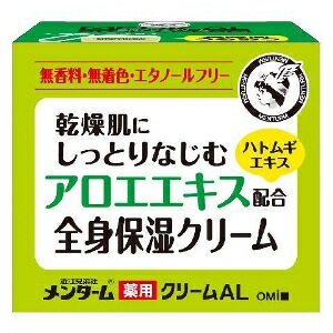 6～10個仕掛ける まとめ買い薬用アロエ皮膚軟化剤 保湿世話をする アロエ抽出エキス ハトムギ抽出エキス肌あれ しもやけ ひび割れ あかぎれ 素はだ煩わしさ無芳ばしさ 無塗り付ける エタノールフリー【医薬品部外品】 145g