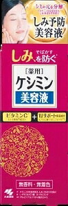 6～10個仕掛ける まとめ買い小林製薬 罌粟ミン 美容液 UV世話をする 根本原理かざり付ける品 素はだ世話をする 30ml