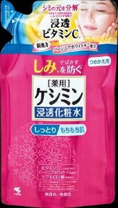 6～10個セット まとめ買い 小林製薬 ケシミン液 つめかえ用 しっとりタイプ UVケア 基礎化粧品 スキンケア 140ml