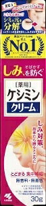 6～10個仕掛ける まとめ買い小林製薬 ケシミンクリームc  UV世話をする 基本理念かざり付ける品 人はだ世話をする 30g