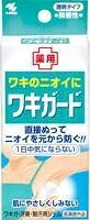 6～10個セット まとめ買い 小林製薬 ワキガード わき用 エチケットケア スキンケア 50g