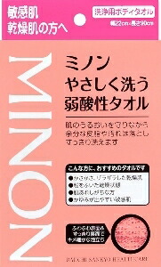 6～10個セット まとめ買い第一三共 ミノン やさしく洗う弱酸性タオル ボディタオル ブラシ バス ボディケア スキンケア ﾀｵﾙ 1枚｜NicoBase 6,369円