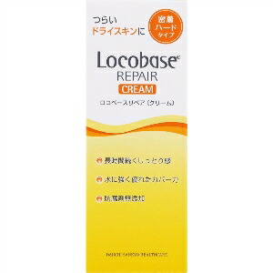 6～10個書き割り まとめ買い第一三共 ロコベースリペア 皮膚軟化剤  保湿 根本規範かざり付ける品 人はだ世話をする 30g