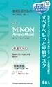 6~10個セット まとめ買い MINON アミノモイスト すべすべしっとり肌マスク 4枚入 シットリハダマスク 4枚