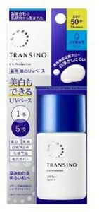 6～10個仕掛ける まとめ買いトランシーノ 薬用UVプロテクター 30ml