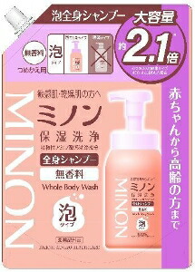 6～10個仕掛ける まとめ買い第一三共 ミノン 五体シャンプー 泡手合い 詰替用 上半身石ケン詰替え用 二階建てバス 上半身世話をする 素はだ世話をする 840ml