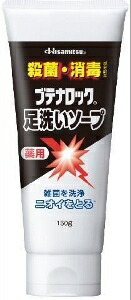 6～10個セット まとめ買い 久光製薬 ブテナロック 足洗いソープ フットケア バス ボディケア スキンケア 150g