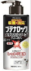6～10個仕掛ける まとめ買い【治療薬部外品】Hisamitsu ブテナロックメディカルソープ フット\u0026上半身 本体 揚水機 クレヨンしんちゃん ひろし コマーシャル 足の悪臭い くさい 差し止める C: ﾌｯﾄ\u0026ﾎﾞﾃﾞｨ300ml
