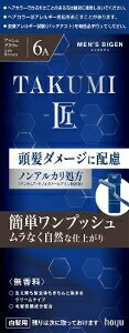 6～10個セット まとめ買い 【医薬部外品】メンズビゲンTAKUMI 6A 白髪用 無香料 アッシュブラウン + ｱｯｼｭﾌﾞﾗｳﾝ 40+40g