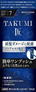 6～10個仕掛ける まとめ買いホーユー メンズビゲン TAKUMI 7 自然的黒いこと ﾅﾁｭﾗﾙﾌﾞﾗｯｸ40+40g